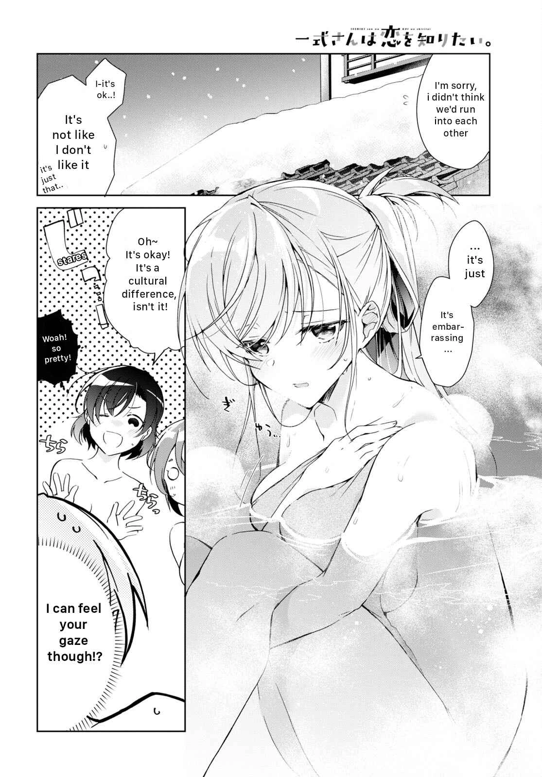 Isshiki-san wa Koi wo shiritai Chapter 19 6